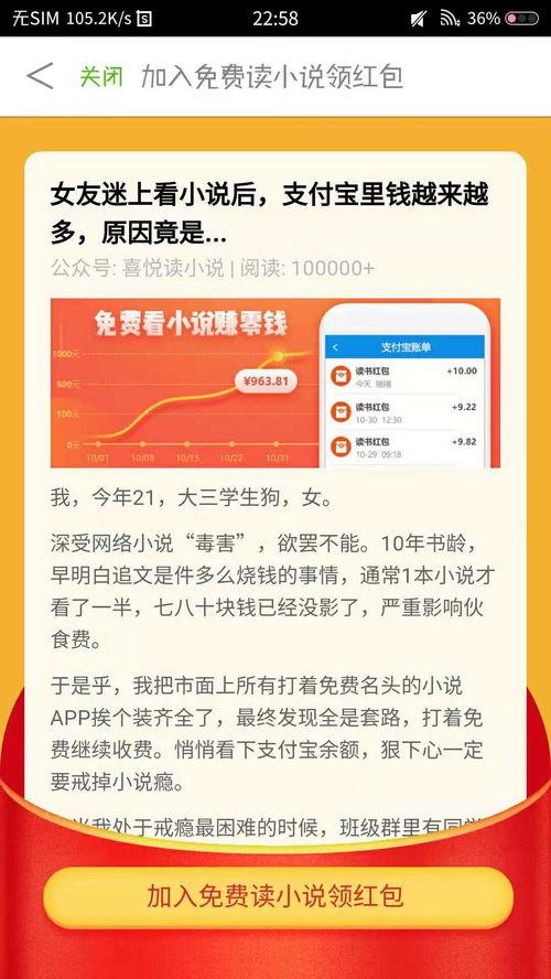 头条小说 投放,穿越时空的奇幻之旅