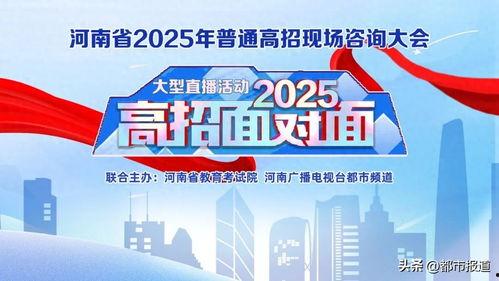 河南最头条,聚焦河南最新动态，解码中原大地发展脉搏