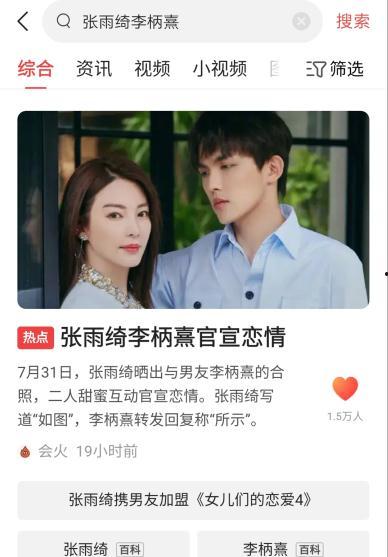 女网红演老师的电影,女网红演绎的青春成长传奇