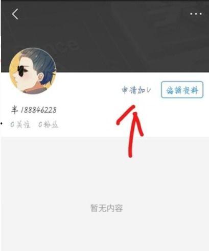 头条怎么认证提问,揭秘如何轻松通过头条提问认证流程