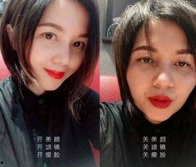 网红小姐姐关闭滤镜视频,网红小姐姐关闭滤镜后的真实瞬间