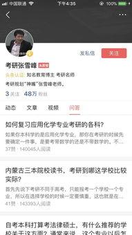 新人在头条怎样涨粉丝,头条平台快速涨粉攻略