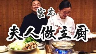 日料怎么看主厨