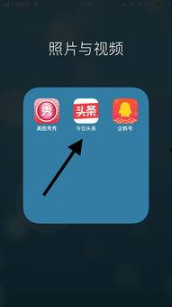 极速头条哪里看推送消息,一键掌握最新推送消息