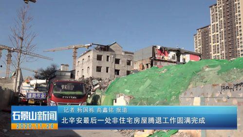 梨城市西大门新闻头条,详情揭晓！