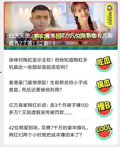 在线劲爆吃瓜,揭秘娱乐圈最新热点事件