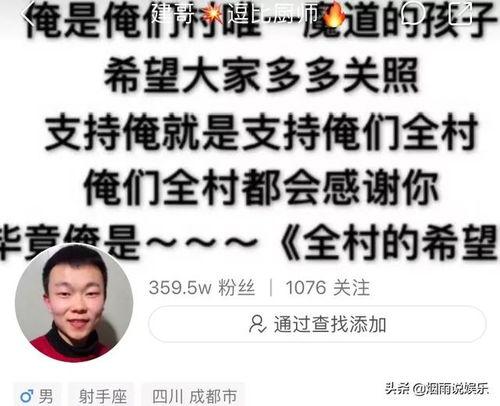 网红在快手怎么样挣钱,揭秘网红如何轻松赚钱