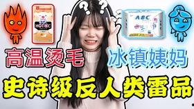 吃瓜跑单视频,一场惊心动魄的美食冒险之旅