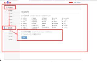 怎么删除关注的微头条,教你如何一键删除关注的微头条