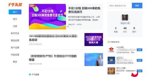 头条平台上的文章在哪看,揭秘“在哪看”平台，带你轻松获取最新资讯