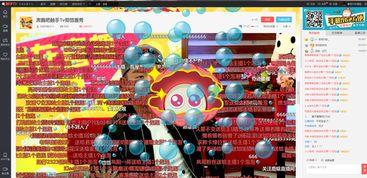 触手tv明星直播间,精彩瞬间回顾