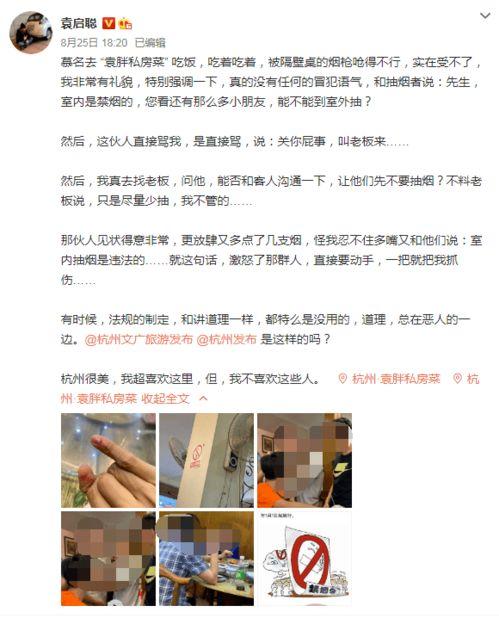 微博著名cp网红,甜蜜互动背后的情感纠葛