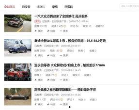 头条粉丝量与收入,粉丝经济背后的秘密