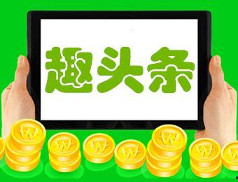 头条怎么做隐形规则,隐形规则背后的运营奥秘