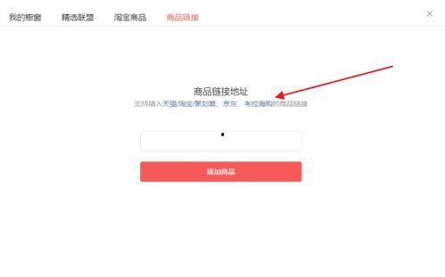头条号怎么绑定商品推广,头条号商品推广绑定指南