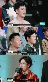 综艺调教明星,综艺调教下的明星蜕变之路