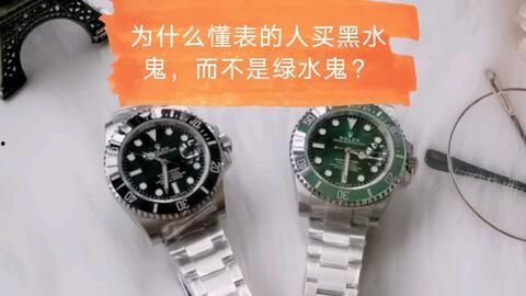 戴劳力士黑水鬼的明星,明星钟爱的奢华腕表传奇