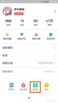 头条直播快速上传商品,轻松打造爆款商品