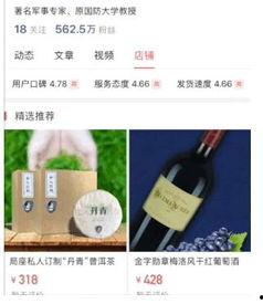 头条小店的产品如何操作,操作攻略与盈利秘诀