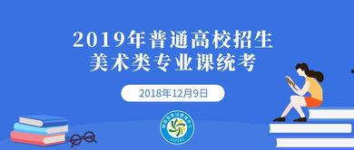 陕西教育微头条排名多少,揭秘热门教育资讯背后的热门话题