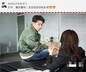 圈内扒爷爆料张杰,揭秘不为人知的幕后故事