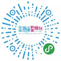 烟台头条怎么发消费券,激活本地消费新活力