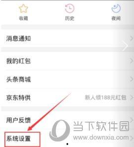 今天头条怎样锁屏播放,随时随地享受精彩内容