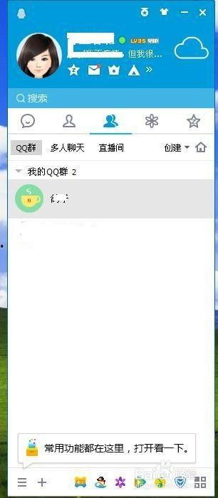 火爆吃瓜QQ群,揭秘网络社交圈的狂欢盛宴