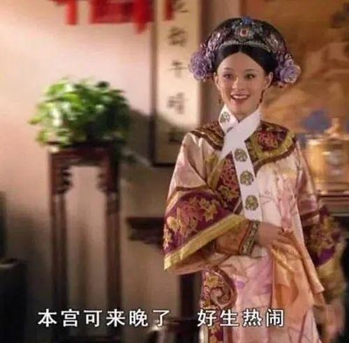 甄嬛传吃瓜头像,揭秘宫廷秘闻，笑谈后宫风云