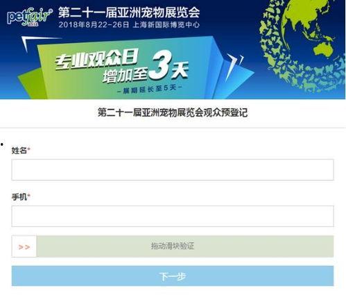 科技爱好者头条号注册,探索科技前沿，解锁创新世界