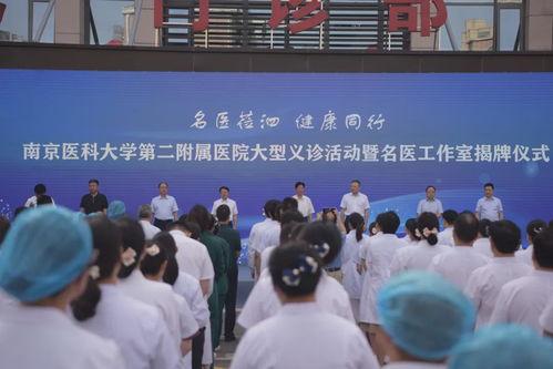 泗阳县海底镇新闻头条,聚焦乡村振兴，打造特色小镇新样板