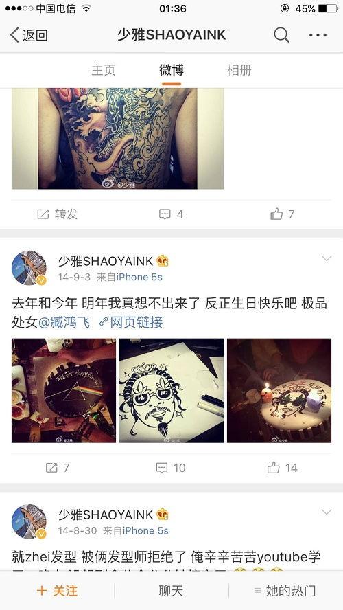 飞飞的吃瓜日记,揭秘娱乐圈幕后故事