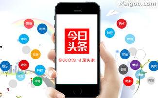 玩今日头条有费用吗,畅享资讯无负担？