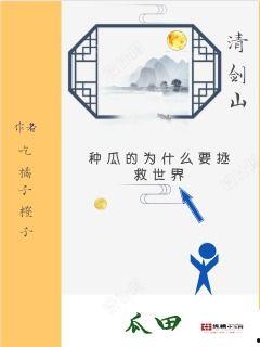 吃瓜室友小说免费阅读,校园风云录