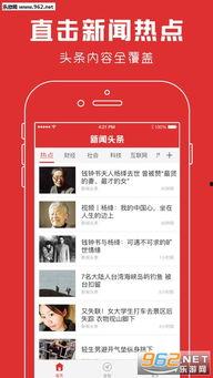 武汉苹果快递新闻头条,快递延误引发消费者热议