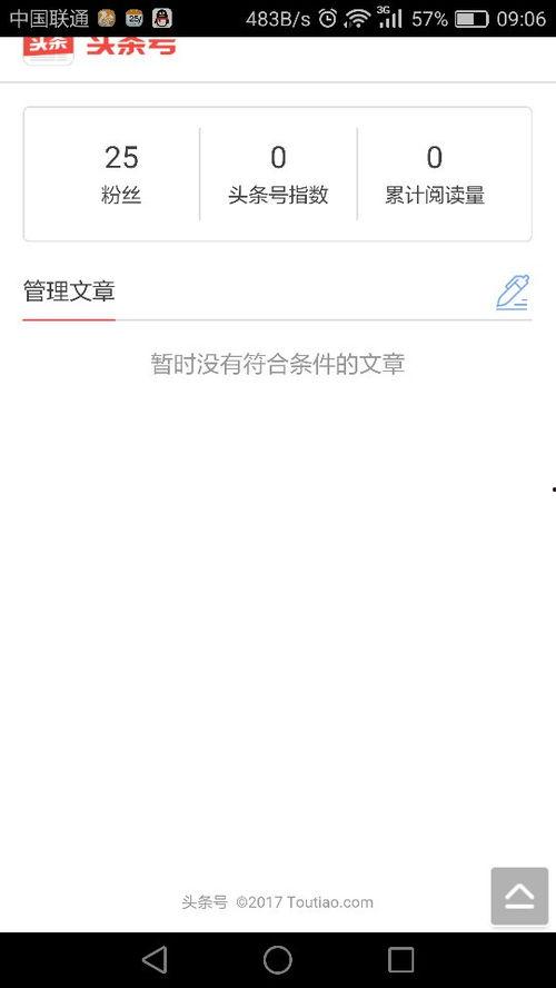 头条订阅号视频怎么关闭,nn1. 登录头条号后台。n2. 进入“内容管理”或“文章管理”页面。n3. 找到需要修改的视频文章。n4. 点击文章进入编辑状态。n5. 在编辑页面，查找有关“自动生成副标题”或“自动生成概述”的选项。n6. 关闭该选项，并保存更改。nn结果：视频文章下方将不再自动生成概述文章副标题。以下是可能的返回结果：nn- “已关闭自动生成副标题功能。”n- “概述文章副标题已关闭。”n- “自动生成概述功能已禁用。”