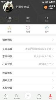 头条不显示关注的城市吗,不再显示不关注城市的新闻动态”