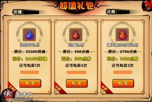 造梦西游4官方爆料最新,揭秘造梦西游4官方爆料中的奇幻世界