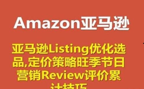 头条开店能卖什么货,揭秘热门商品，轻松开启电商新篇章