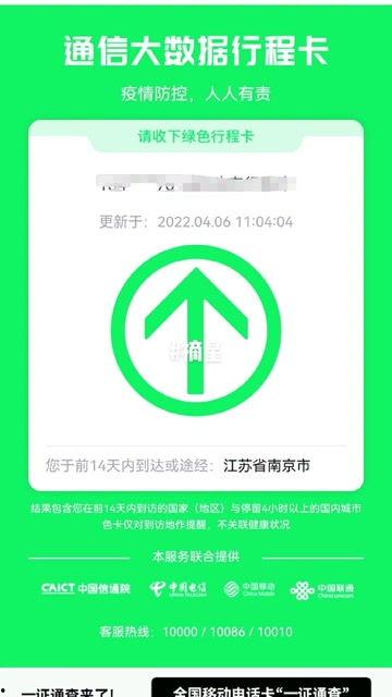 今日头条苏州摘星,探寻古城魅力，感受现代活力