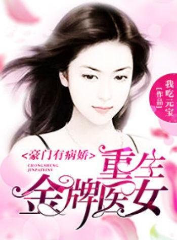 理智吃瓜的女士小说