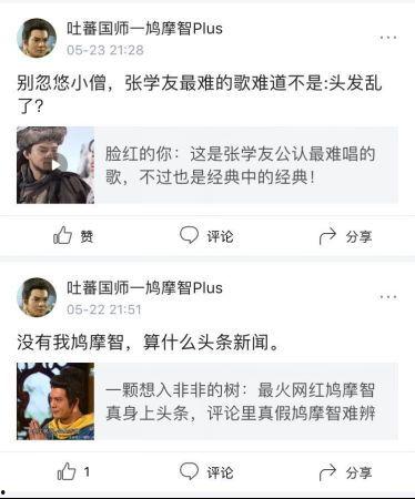 微头条幽默搞笑日常,微头条里的幽默日常，让你笑到肚子疼！