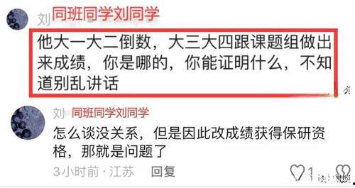 南航学生爆料视频大全集,揭秘校园生活幕后真相