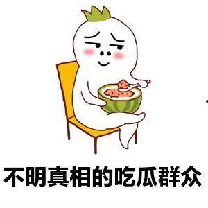 当班里有人吃瓜,揭秘班级里的神秘事件