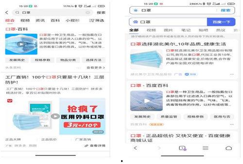 印广法语头条,聚焦热点，解码国际动态