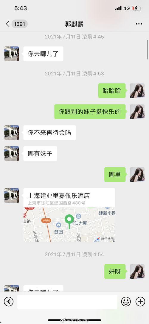 网红炮约,揭秘网络红人的神秘约会世界