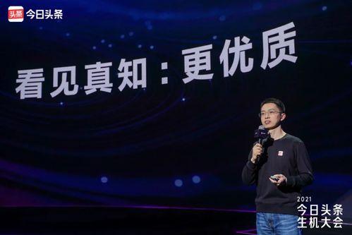 番茄陈柯今日头条作者,揭秘今日头条作者背后的故事