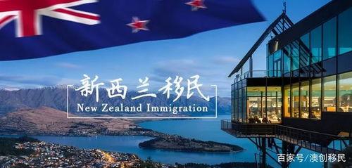 新西兰新闻爆料,揭秘神秘事件背后真相