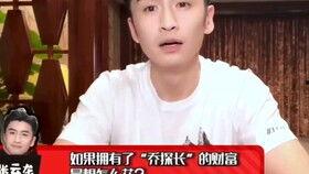 张云龙娱乐爆料,揭秘明星幕后故事