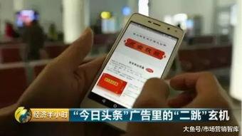 央视二套今日头条,聚焦热点，洞察财经动态